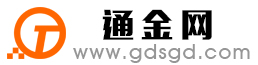 遂昌通金宝